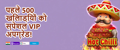 Mega Spin Slot Bonanza promotional banner