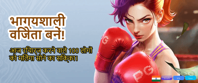 India's Most Trusted Gaming Site
